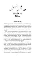 Предел скорости — фото, картинка — 38