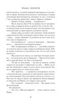 Предел скорости — фото, картинка — 40