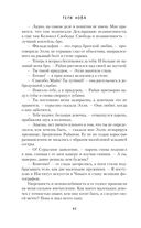 Предел скорости — фото, картинка — 41