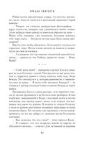 Предел скорости — фото, картинка — 42