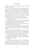 Предел скорости — фото, картинка — 43