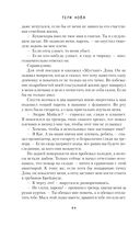 Предел скорости — фото, картинка — 45