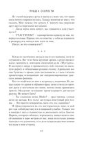 Предел скорости — фото, картинка — 46