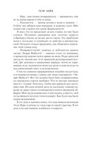 Предел скорости — фото, картинка — 47