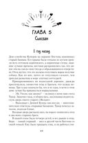 Предел скорости — фото, картинка — 48