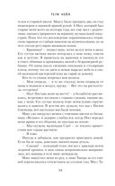 Предел скорости — фото, картинка — 49