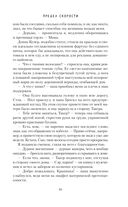 Предел скорости — фото, картинка — 50