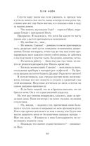 Предел скорости — фото, картинка — 51