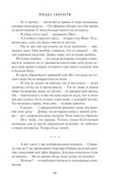 Предел скорости — фото, картинка — 52