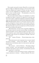 Песнь Сюзанны — фото, картинка — 10