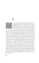 Песнь Сюзанны — фото, картинка — 14