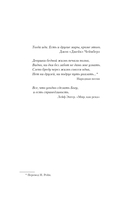 Песнь Сюзанны — фото, картинка — 3