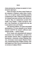 Лидерство может быть простым — фото, картинка — 5