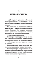 Лидерство может быть простым — фото, картинка — 6
