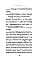 Лидерство может быть простым — фото, картинка — 7