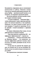 Лидерство может быть простым — фото, картинка — 8