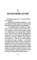 Лидерство может быть простым — фото, картинка — 9