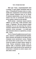 Лидерство может быть простым — фото, картинка — 10