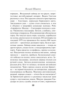 Сезон свинцовых туч — фото, картинка — 10