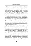 Сезон свинцовых туч — фото, картинка — 12