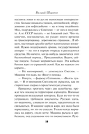 Сезон свинцовых туч — фото, картинка — 14