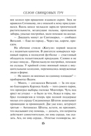 Сезон свинцовых туч — фото, картинка — 15