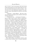 Сезон свинцовых туч — фото, картинка — 16