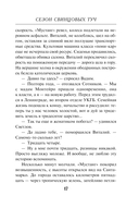 Сезон свинцовых туч — фото, картинка — 17