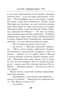 Сезон свинцовых туч — фото, картинка — 19