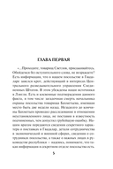 Сезон свинцовых туч — фото, картинка — 5