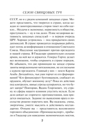 Сезон свинцовых туч — фото, картинка — 7