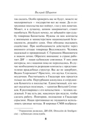 Сезон свинцовых туч — фото, картинка — 8