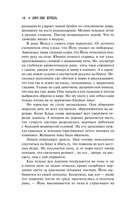 Лемурия — фото, картинка — 13