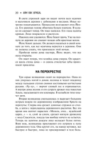 Лемурия — фото, картинка — 15