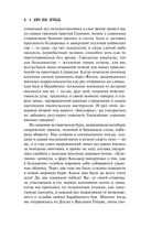 Лемурия — фото, картинка — 3