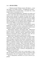 Лемурия — фото, картинка — 9