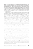 История центральной Европы — фото, картинка — 14