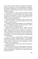 Врагов не выбирают — фото, картинка — 17