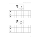 Тибетский язык. Учебные прописи — фото, картинка — 4