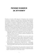 Принципы устойчивости. Как управлять Большим долговым циклом и предотвращать финансовые кризисы — фото, картинка — 1