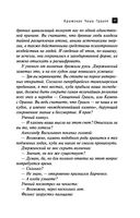 Крымская Чаша Грааля — фото, картинка — 17