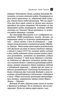 Крымская Чаша Грааля — фото, картинка — 19