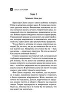 Крымская Чаша Грааля — фото, картинка — 20