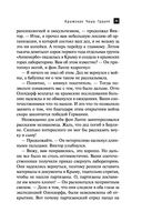 Крымская Чаша Грааля — фото, картинка — 25