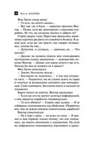 Крымская Чаша Грааля — фото, картинка — 28