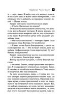 Крымская Чаша Грааля — фото, картинка — 29