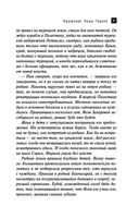 Крымская Чаша Грааля — фото, картинка — 37