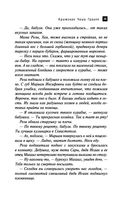 Крымская Чаша Грааля — фото, картинка — 39