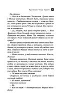 Крымская Чаша Грааля — фото, картинка — 41