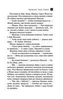 Крымская Чаша Грааля — фото, картинка — 47